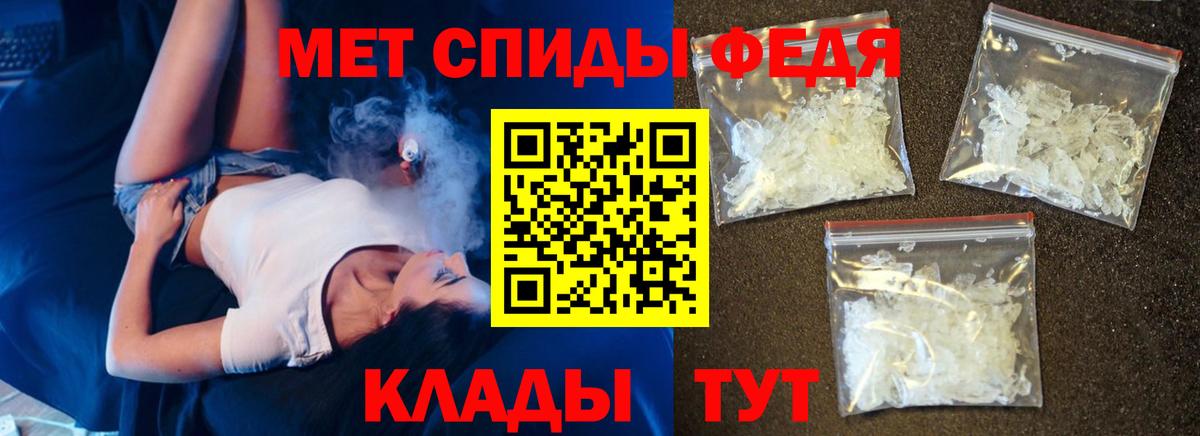 Amphetamine Premium Назарово