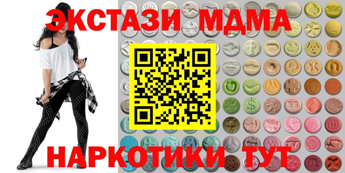 ЭКСТАЗИ Philipp Plein Назарово