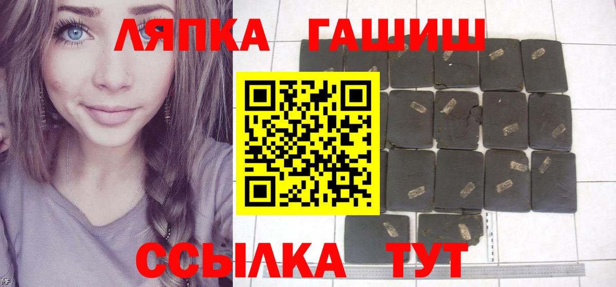 ГАШИШ VHQ  ГАШИШ  Вход с VPN  Назарово  Гашиш Premium 