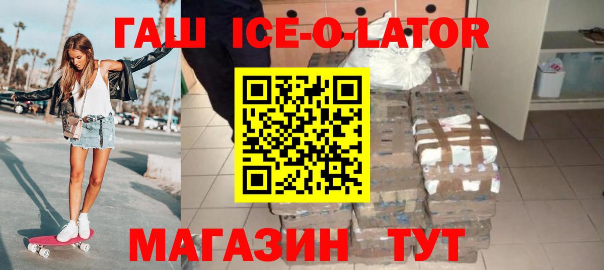 Гашиш 40% ТГК Назарово