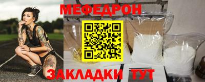 ешки Заводоуковск
