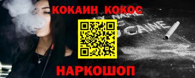 ешки Заводоуковск