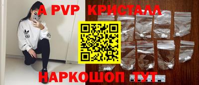 МДПВ Жуковский