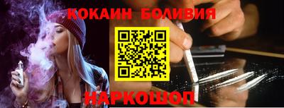 ешки Заводоуковск