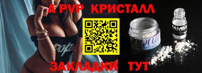 героин Заволжье