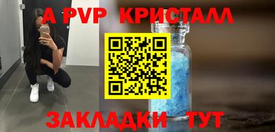 ешки Заводоуковск