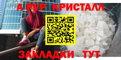 героин Заволжье