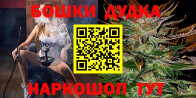 ешки Заводоуковск