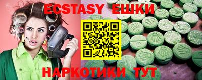 ешки Заводоуковск