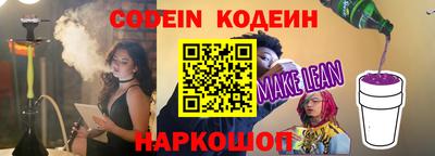 ешки Заводоуковск