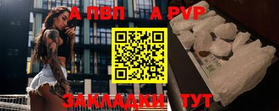 героин Заволжье