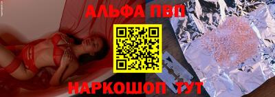 героин Заволжье