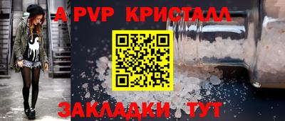 МДПВ Жуковский