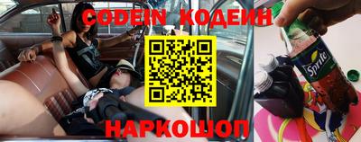 героин Заволжье