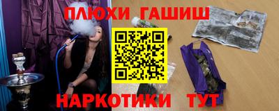 героин Заволжье