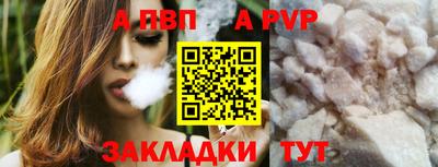 ешки Заводоуковск