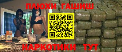 героин Заволжье