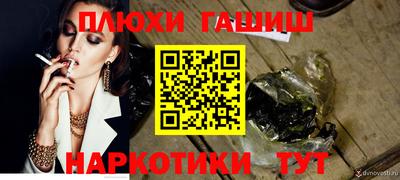 ешки Заводоуковск