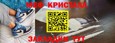 ешки Заводоуковск