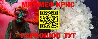 ешки Заводоуковск