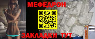 ешки Заводоуковск