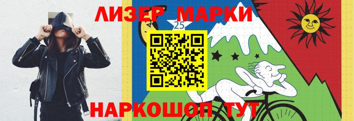 LSD-25 экстази ecstasy Назарово