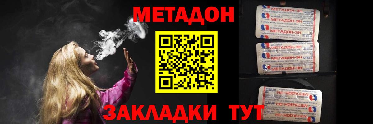 Метамфетамин  Канабис  Меф МЯУ МЯУ кристаллы  Cocaine  АМФЕТАМИН кристаллы  Вход с VPN  Назарово  ГАШ  ГАШ  МАРИХУАНА 