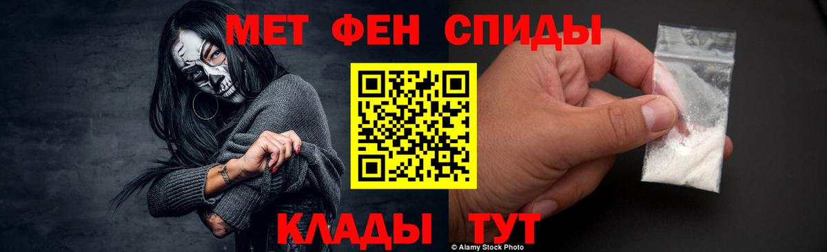 Первитин витя Назарово