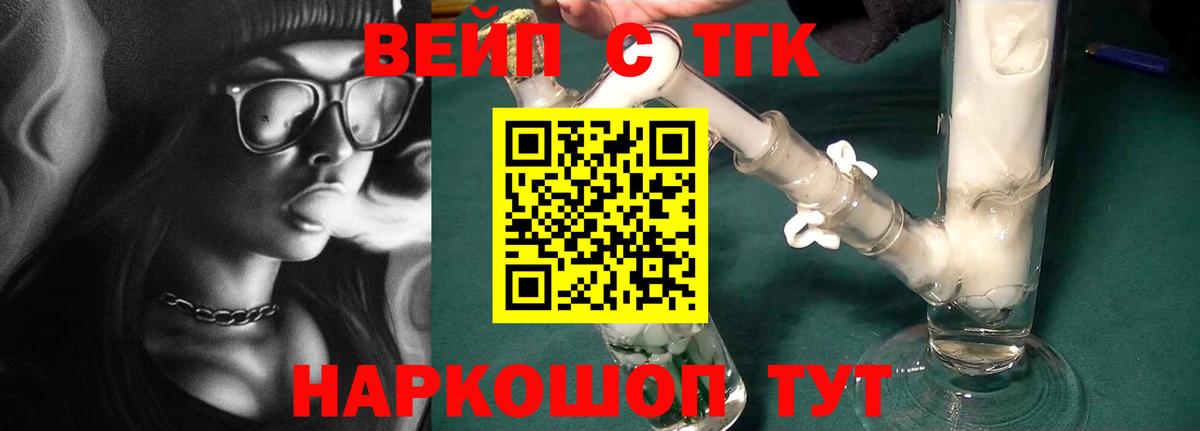 Дистиллят ТГК жижа Назарово