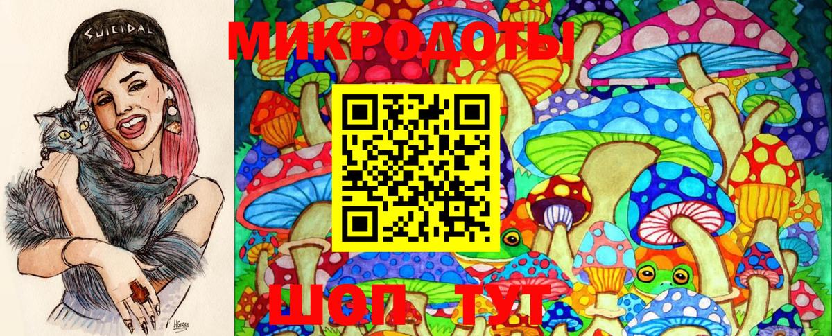 Канабис Назарово